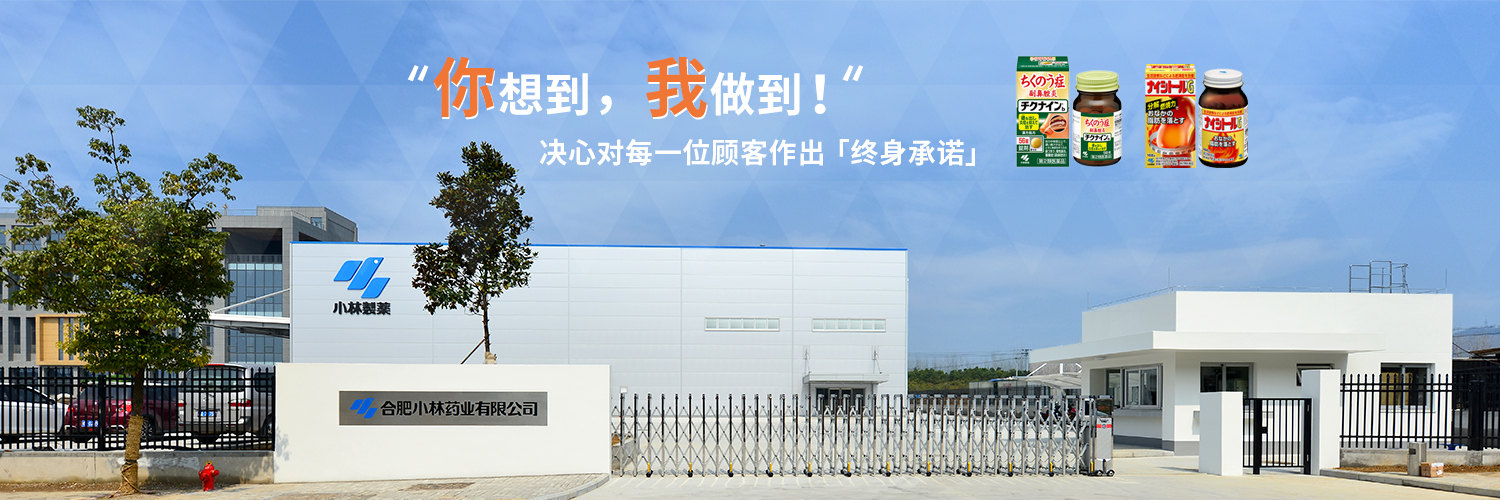 你想到，我做到！刻意对每一位顾客做出【平生承诺】