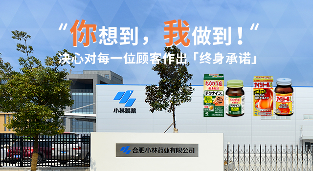 你想到，我做到！刻意对每一位顾客做出【平生承诺】
